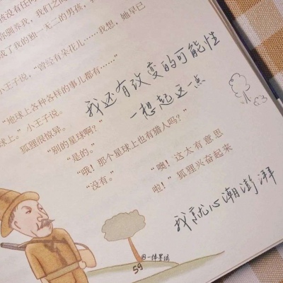 兽设创意设计灵感兽圈社群